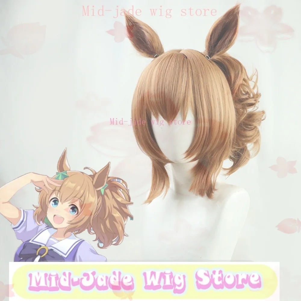 ミッドジェイドウィッグストアウマ娘プリティーダービータイクシャトルコスプレウィッグアニメコスプレパーティー衣装小道具人工毛