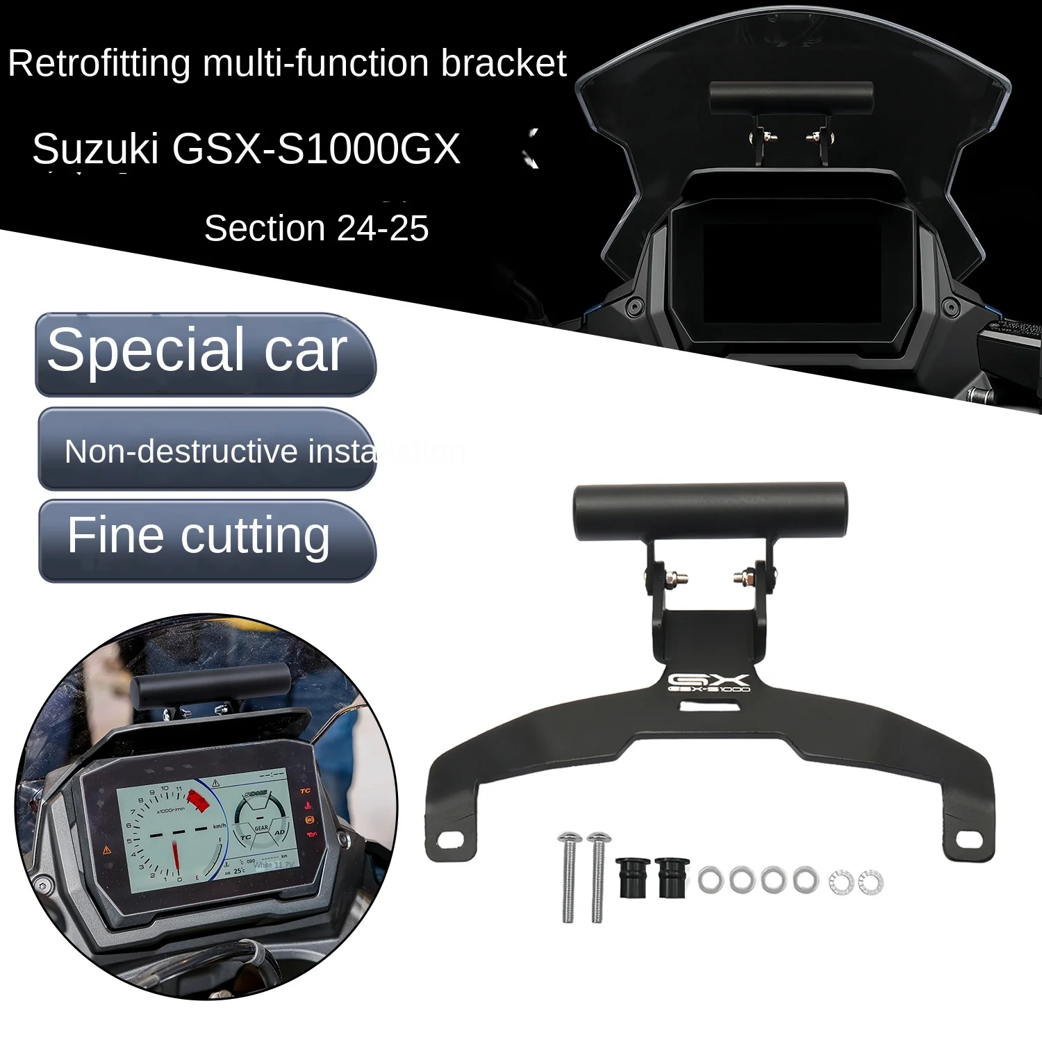 

Для 24-25 Suzuki GSX-S1000GX модифицированный навигационный кронштейн, многофункциональный кронштейн расширительного перекладина