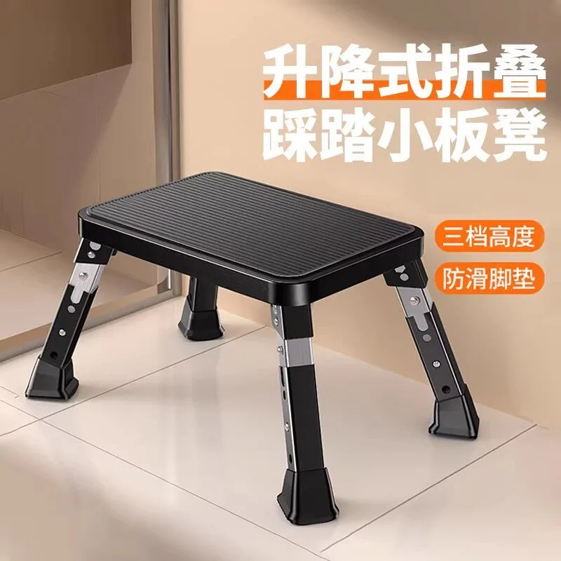 Foldable Adjustable Height Step Stool Portable Pedal For Vehicle Access Indoor Daily Use