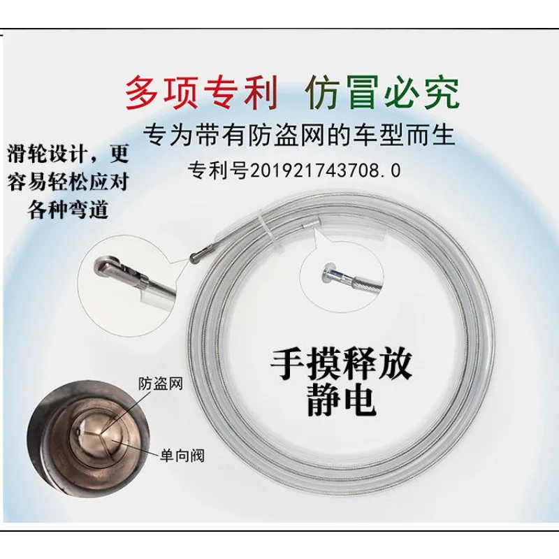 Car Oil Extractor Anti-theft Net Fuel Tank Pumping Large Flow Battery Model