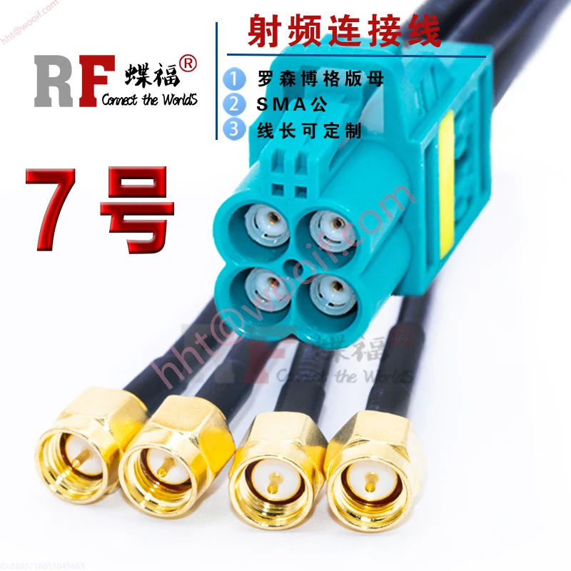 Mini-Fakra Mini 4-in-1 LVDS Wiring Harness to SMA Male and Female MINIFAKRA Cable 2298721-9