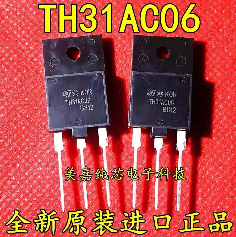 5-20PCS/TH31AC06 TO-247