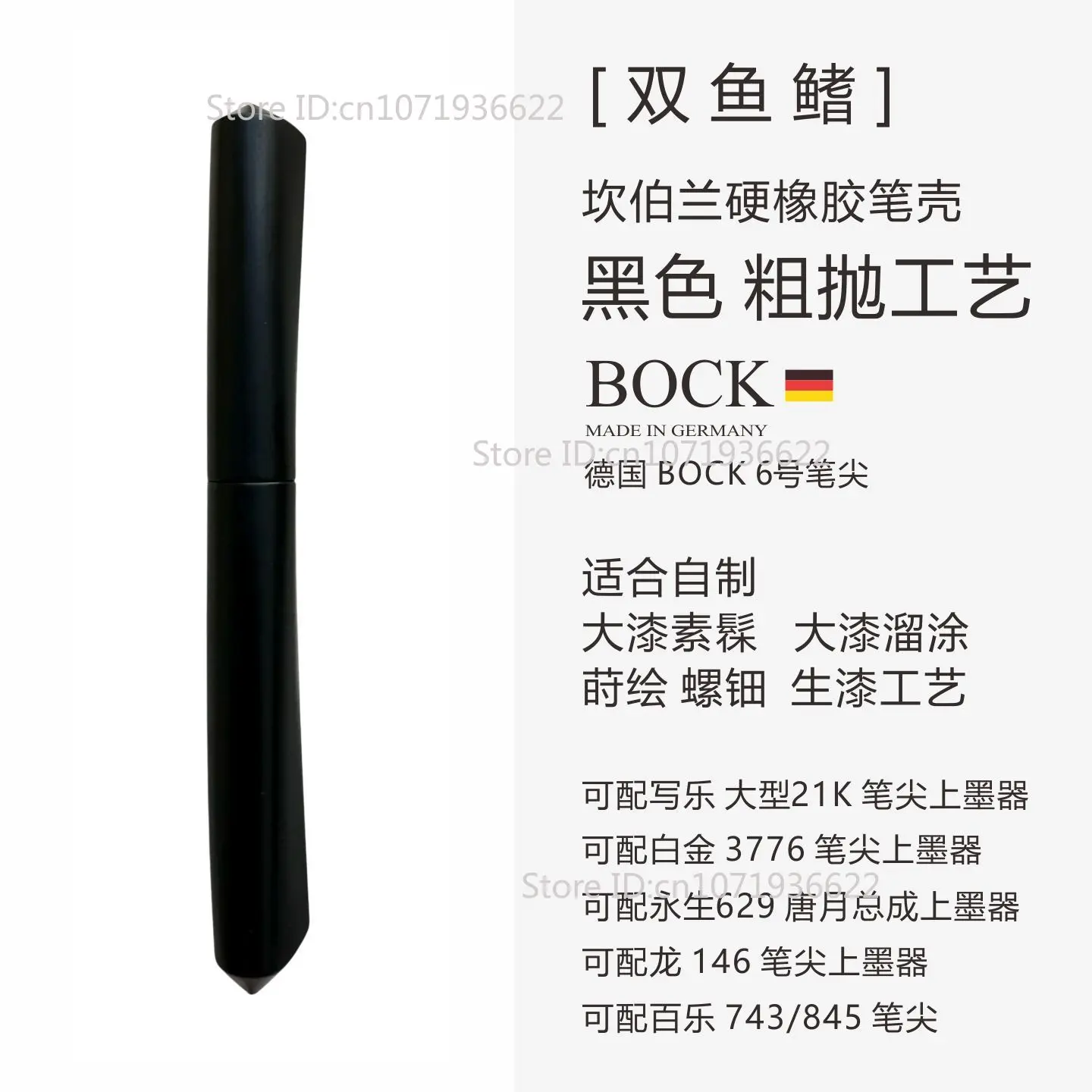 SELMY Dorsal Fin Handmade Urushi Lacquered Cumberland Ebonite Hard Rubber BOCK F Nib Fountain Pen Business Writing Gift