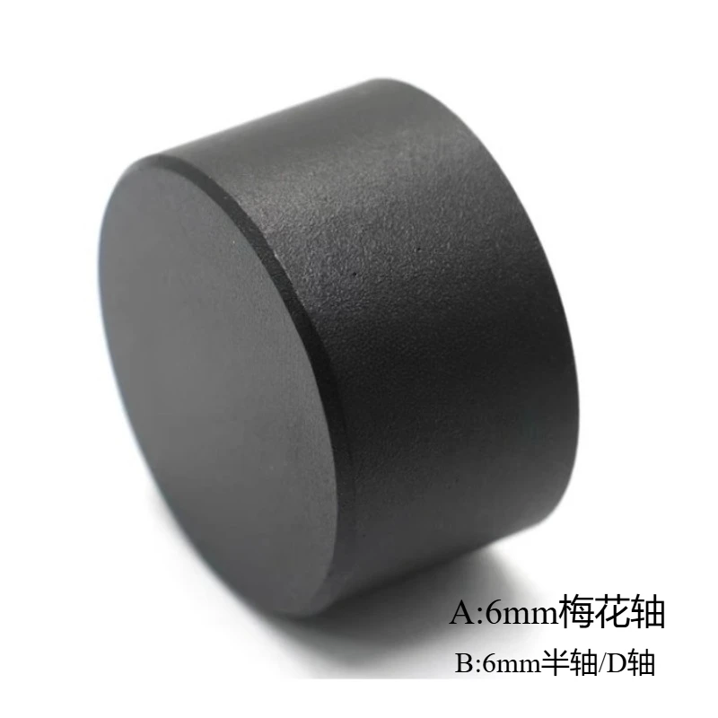 Suitable for Aluminum Knob 30X17 Amplifier Volume Knob Cap Sandblasting Potentiometer Switch