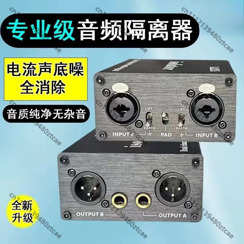 6.5mm XLR Dual Audio Isolator, Hum Noise Remover for Amplifier Speaker, Ground Loop Noise Reduction Filter