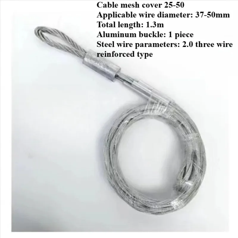 Cable Traction Pull Wire Mesh Sleeve Wire Rotary Connector Tension Cover