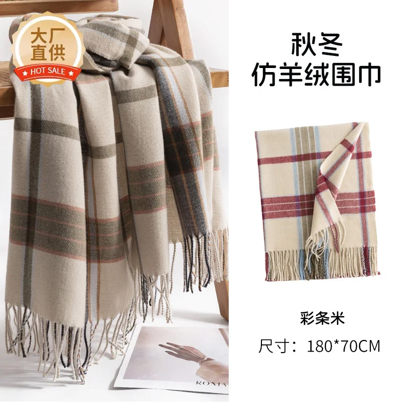 

Новый зимний клетчатый шарф с принтом кисточки, имитация кашемира, модная милая шаль средней длины, толстая, теплая