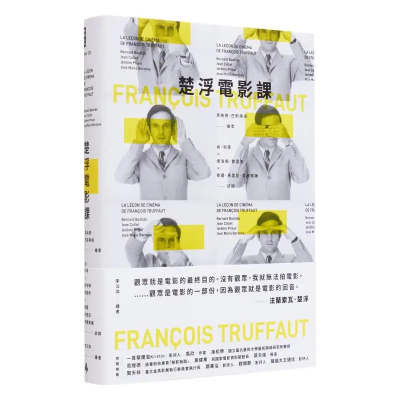 

Chu Fu Film Class Bernard Basstead Times Publishing 9786263744943 Book