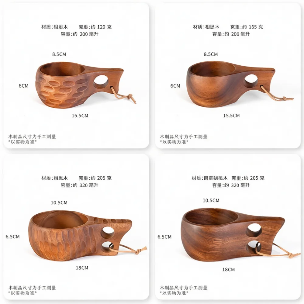 Handcrafted Solid Wood Mug Organic Walnut Acacia Timber Coffee Cup Portable Rustic Tea Drinking Vessel Kitchen Decor