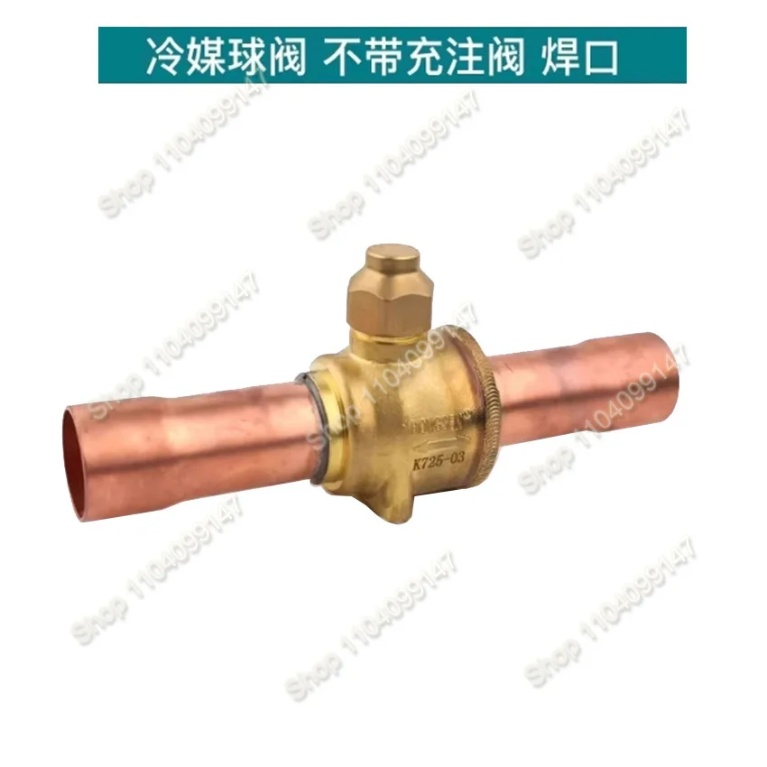 Refrigerant Ball Valve (HBC)GBC-6/10/12/16/19 Air Conditioning Refrigeration Shut-off Valve Cold Storage Unit Valve