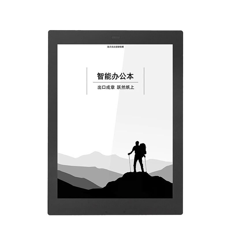 

Electronic paper book, smart office book e-book, good thing sharing, strongly recommended