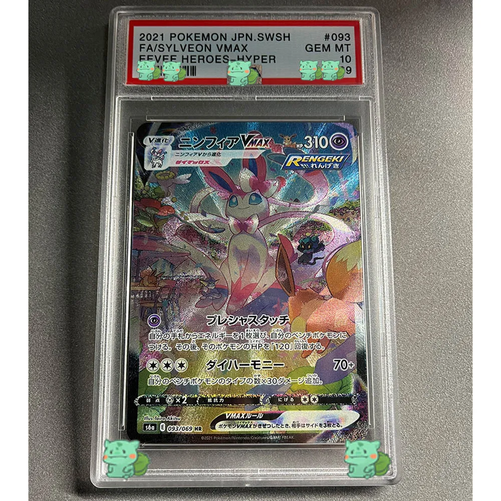 Karta ratingowa Anime PTCG 2021 JPN.SWSH EEVEE HEROES-HYPER umbroon VMAX SYLVEON VMAX GEM MT 10 punktów karta kolekcjonerska zabawka na prezent dla dziecka