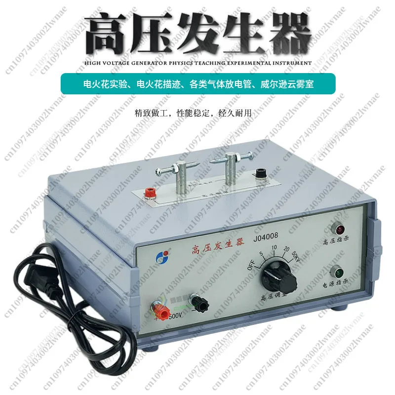 High Voltage Generator, Electrical Spark Experimental Tracing Gas Discharge Tube, Pulse High Voltage Power Supply Instrument