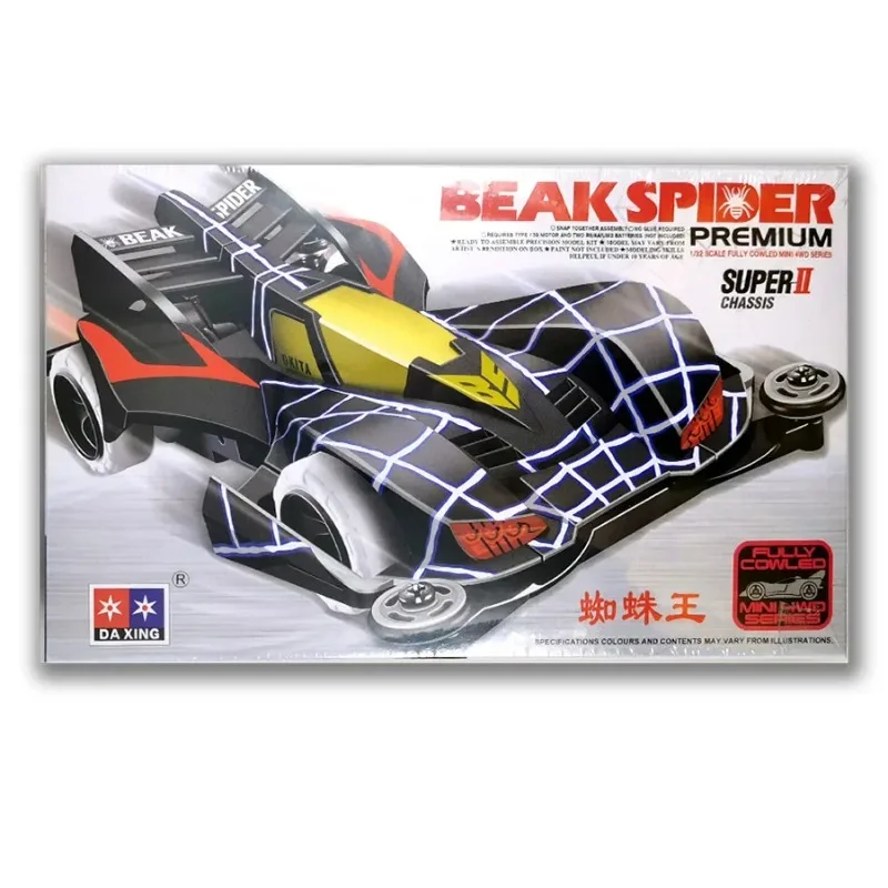 

Mini four-wheel drive Star model children's assembled racing spider king scale super assembled model car classic racing gift