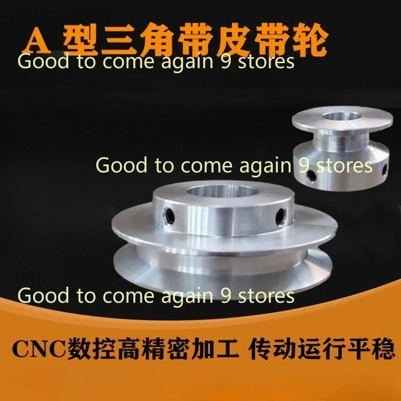 

Шкив V-образного ремня 120 мм, с одной канавкой, трансмиссия ремня двигателя с колесами А-типа Шкив V-образного ремня Треугольная рулетка