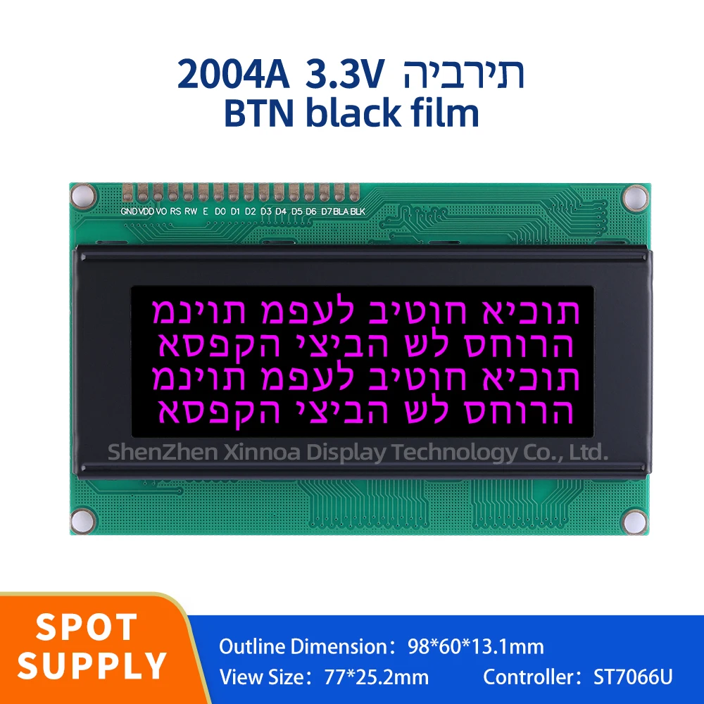 

Support Scheme Development 2004 LCD 98*60*13.5MM BTN Black Film Purple Letters Hebrew 2004A 3.3V Character LCD Module