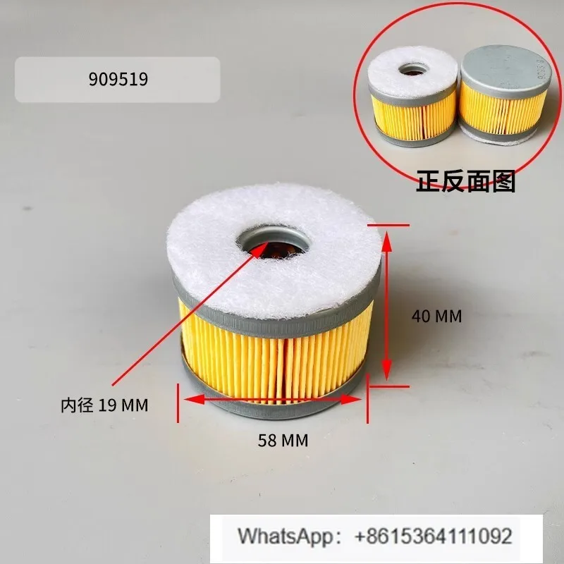 1pcs High Quality and Durable Vacuum Pump Filter Element Air Filter 909519 40*58*19mm