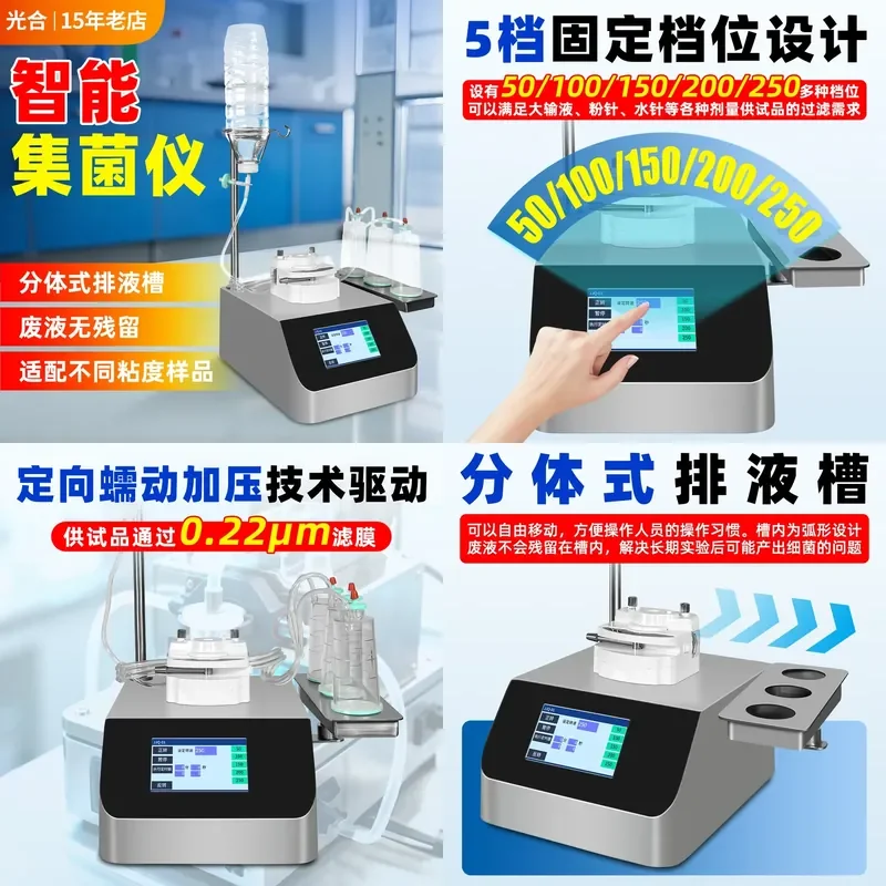for Intelligent Bacteria Collector Laboratory Stainless Steel Fully Enclosed Incubator Microbial Limit Detector Bacterial