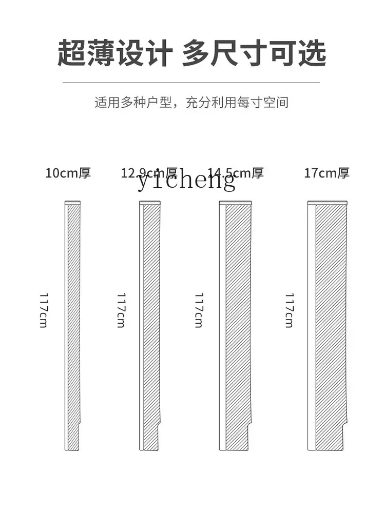 Ultra-Thin Shoe Cabinet Home Doorway Solid Wood Household 10 Tilting Stone Plate Extremely Narrow 17cm