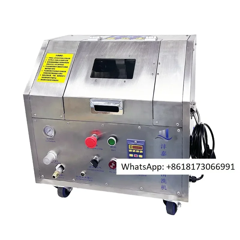 Dry ice machine, plastic parts deburring equipment, molding PEEK deburring batch processing, block cleaning machine