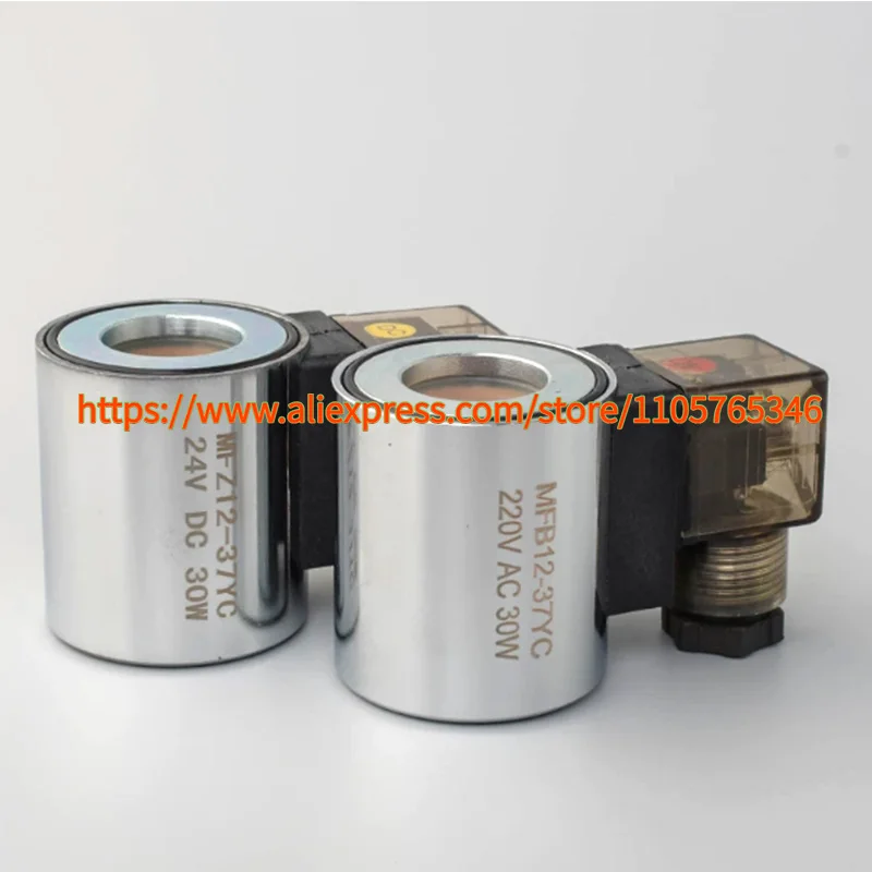 1pcs MFB12-37YC MFZ12-37YC 30W Solenoid Valve Coil Lnner Hole 23mm, Length 51mm