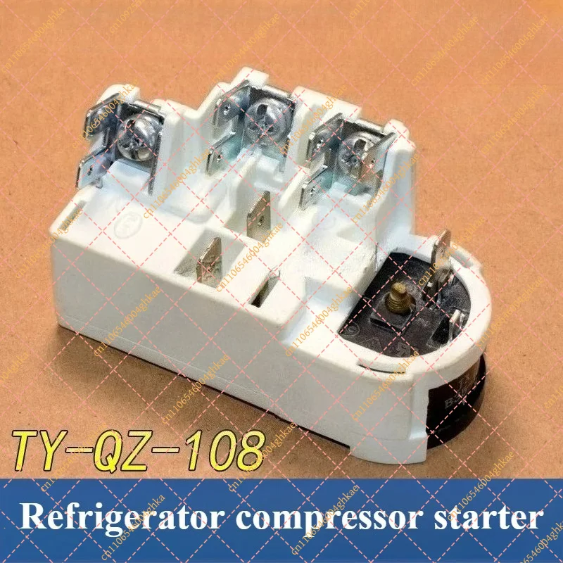 Universal Refrigerator Compressor Starter Relay TY-QZ-108 Overload Protector Thermal Protection Device Freezer Electrical Parts