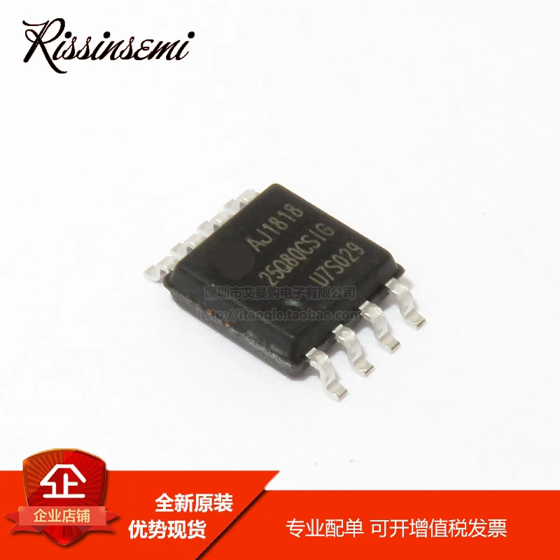 20PCS GD25Q80CSIG GD25Q80 SOP-8 8Mbit SPI FLASH NEW and Original in Stock