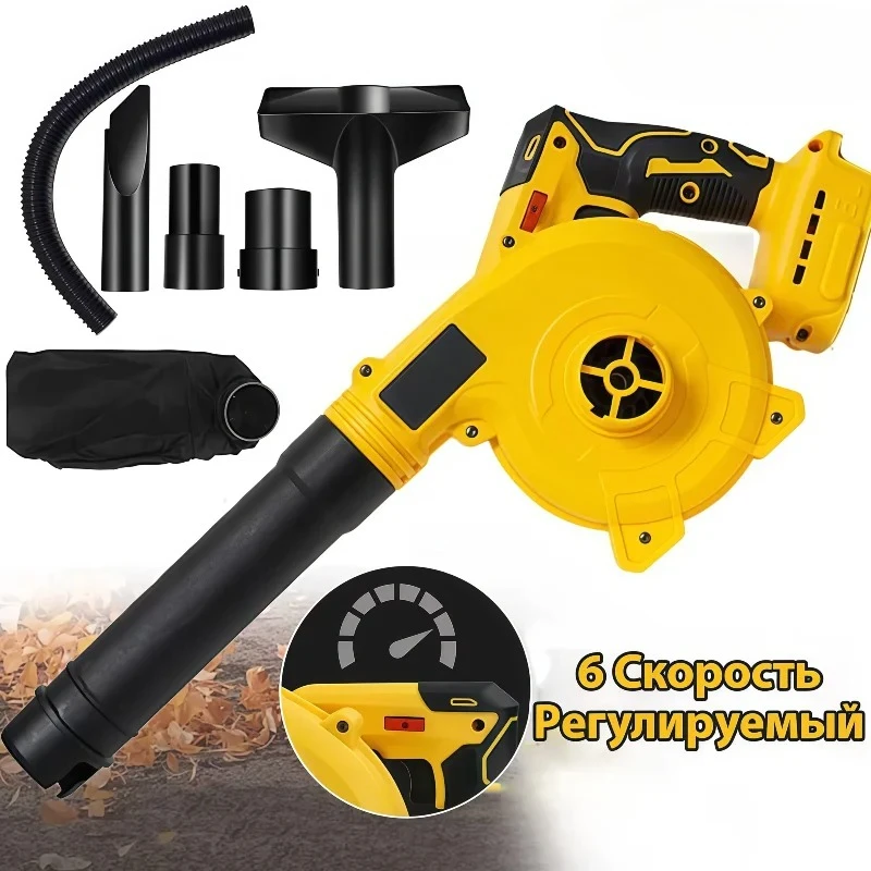 Fit DeWalt Multi-Use Wireless Air Blower Vacuum Cleaner Electric Dust Computer Collector Leaf Duster for  18V 20V Battery