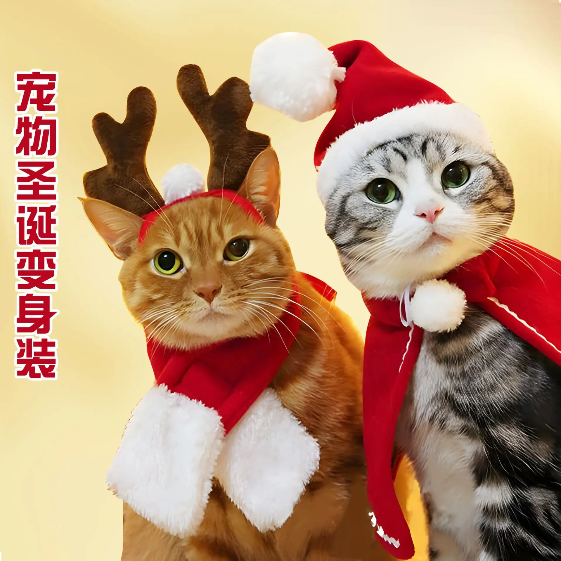 Pet Cat Dog Hat Headgear Christmas Scarf Cape Body Suit, New Year Cape Christmas Pet Clothes