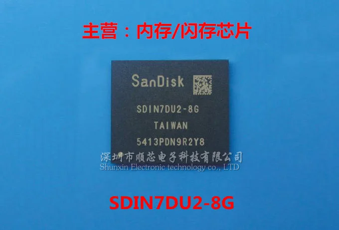 5PCS SDIN7DU2-8G SDIN4C2-16G SDIN8DE1-8G SDIN5D1-8G SDIN5C1-8G SDIN4C2-8G SDIN4C1-8G SDIN9DS2-16G SDIN5D2-2G SDIN5D2-8G 100% new