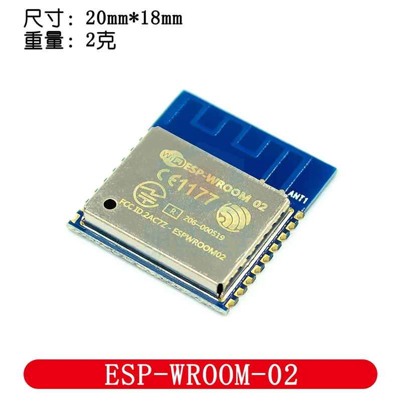 

ESP8266 Serial Port WIFI Industry Milestone, Model: ESP-WROOM-02