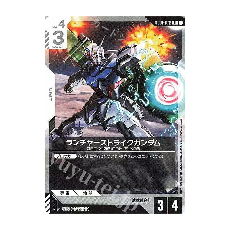 Red Gundam TCG: What You Need to Know Before Buying the 2025 Bandai Ewtype Rising Dual Impact Box Red Gundam TCG: What You Need to Know Before Buying the 2025 Bandai Ewtype Rising Dual Impact Box