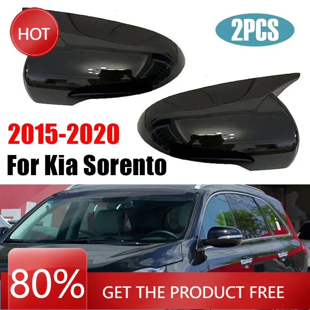 

Чехлы на зеркала для Kia Sorento 2015-2020, автомобильное боковое зеркало заднего вида, крышка крыла, внешняя дверь, чехол заднего вида, накладка, наклейка из углерода