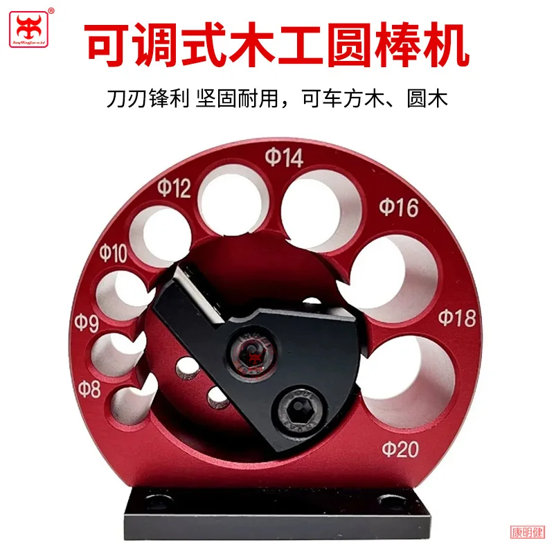 Woodworking Adjustable Round Bar 8 Hole Electric Drill Cart Log Tenon Knife Square Bar Change Log Bar DIY Woodworking Auxiliary