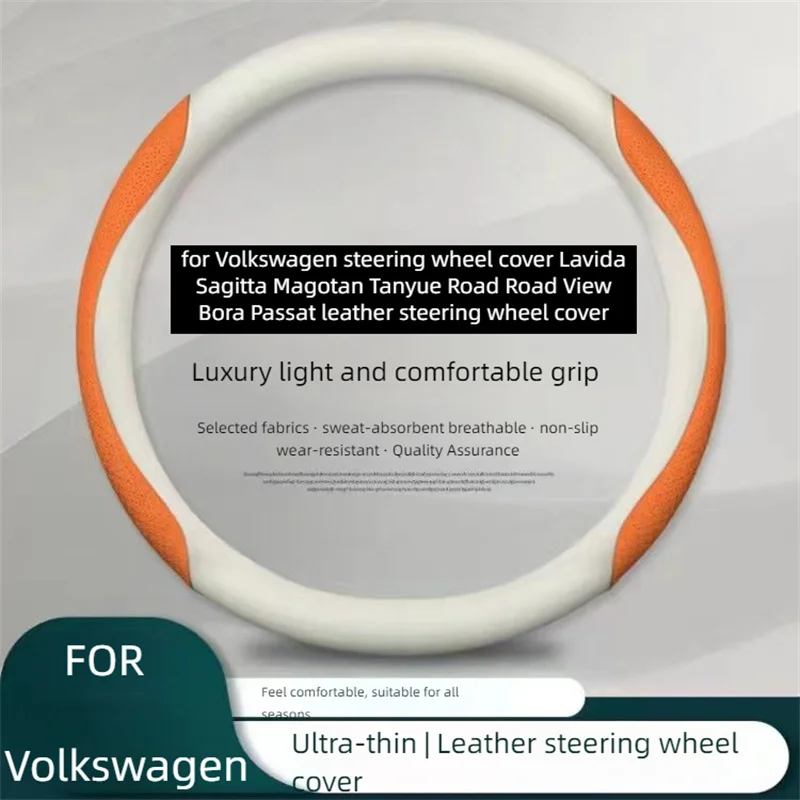 for Volkswagen steering wheel cover Leather new Magotan Tuguan L Tuyue Tanyue Lanyi plus Bora handle cover