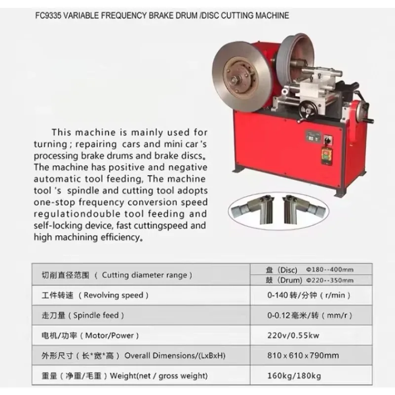 Rim Straightening Machine Rim Repair Wheel Repair Machine For Car Rim Hub And Motorcycle Wheel Brake Disc Repair Machine