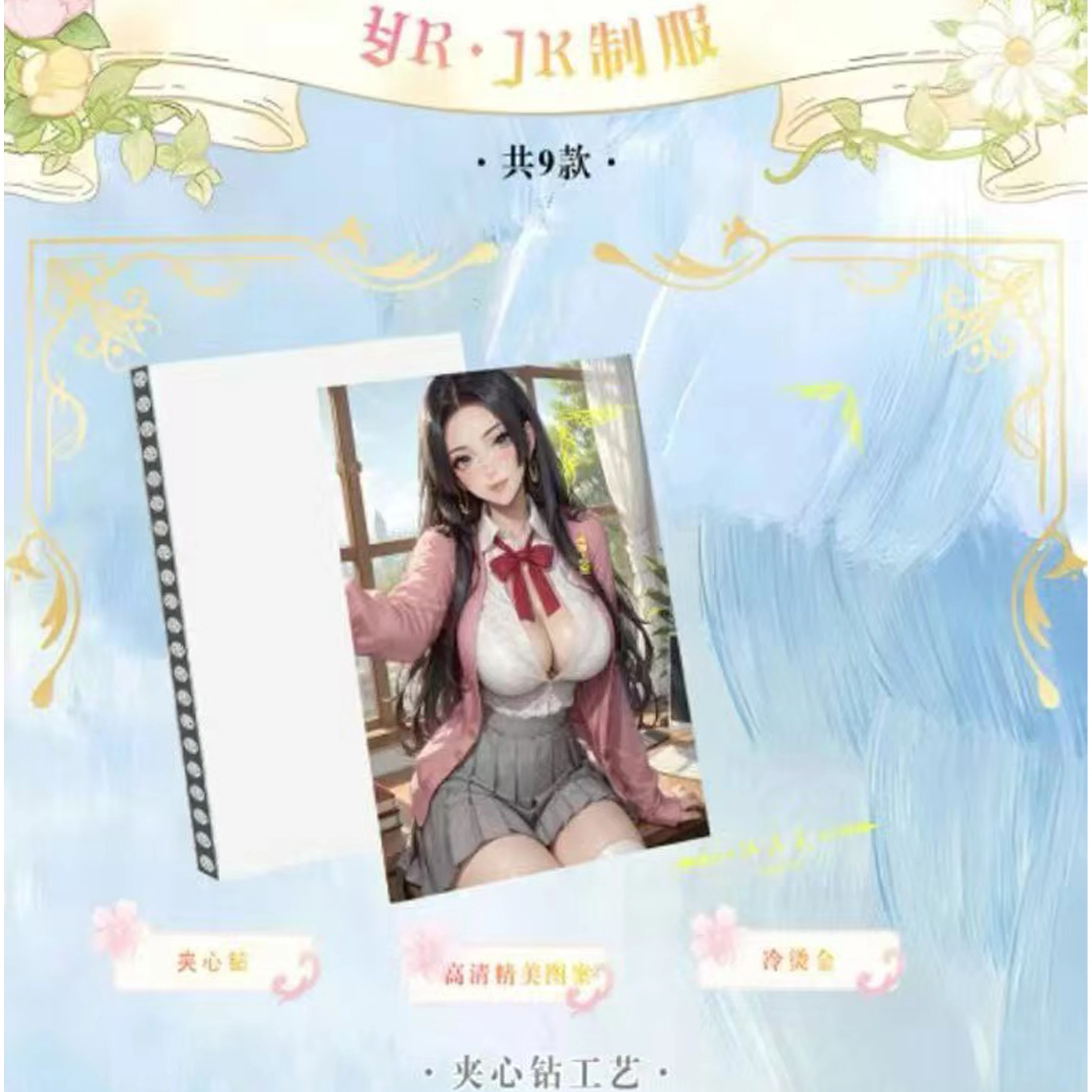 Wholesale latest goddess story card king nautical character collection game animation 2D sexy hobby wife toy big tits supplement