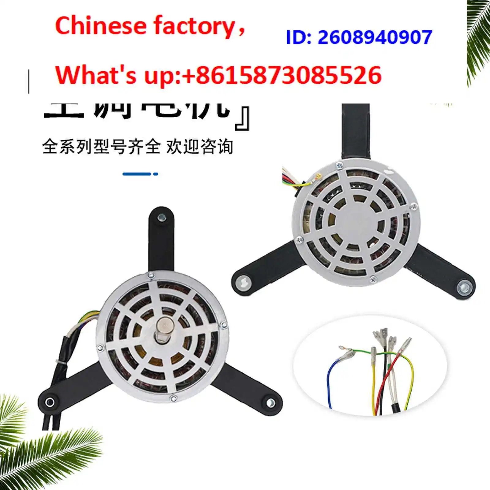 Мотор Kangbao YDK300-4G08 450-6G11 550-6S09 380-4G02 YT300-6H02