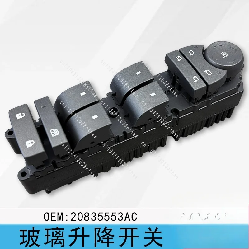 20835553AC for Chevrolet GMC Glass Lifter Switch