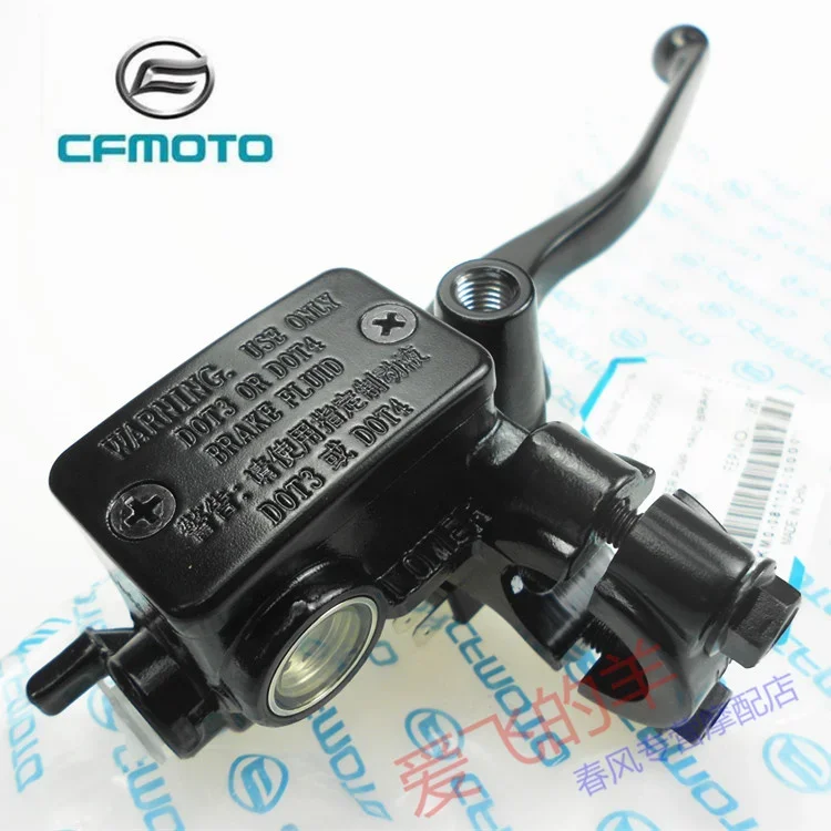 Original Accessories of Motorcycle Cf250-6 Front Brake Upper Pump 250nk / 250sr Front Brake Main Pump Hangte