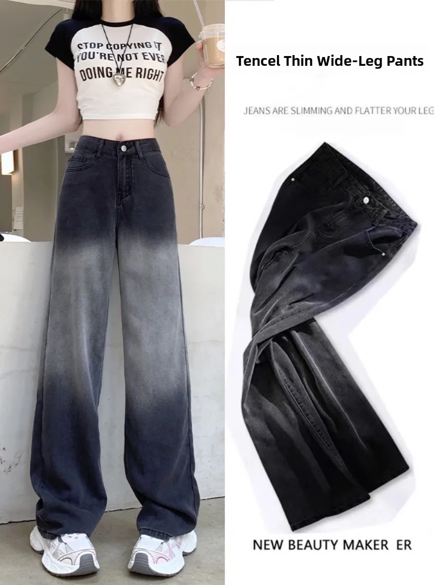 

Cool Sensation Ice Silk Denim Jeans Women's Spring Summer New Large Size Fat MM Loose Slimming Meat Covering Color Block Tenc...