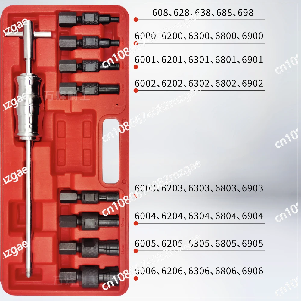 9-piece set of internal bearing hammer puller, wheel hub+hole bearing flower drum disassembly tool