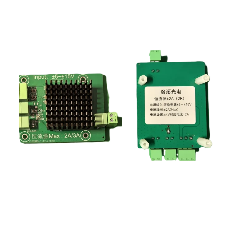 

Voltage controlled high-precision laser constant current source with positive and negative 4A stability, 99.99 bandwidth, 100K a