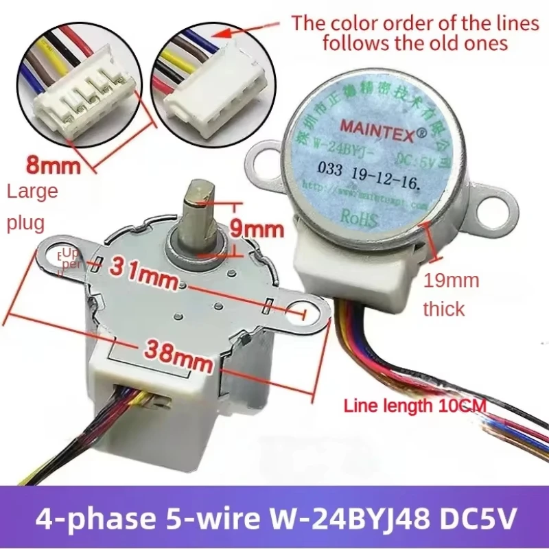 

24BYJ48 DC 5В 4-фазный 5-проводной редукционный шаговый двигатель коэффициент 64:1 для мониторинга микрокомпьютера/камеры