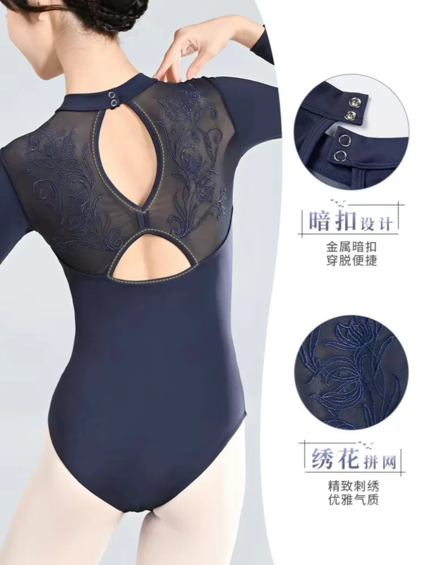 New adult ballet curved soft mesh stitching small high collar back mesh embroidered long-sleeved body training clothes