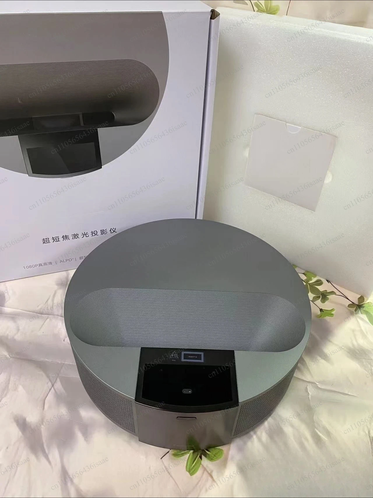 R1C Laser Home Theater Projector, Motion Compensation, Low Blue Light Eye Care, Full Original Kit, Opened Activated Unused
