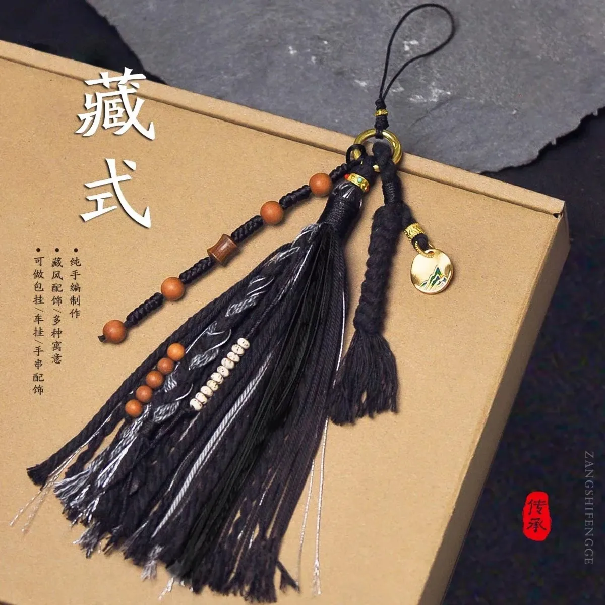 Luck Tibetan-Style Tassel Braided Rope Pendant Tassel Fringe Accessory For Diy Bracelet Hand String Decoration Bag Charm And Car