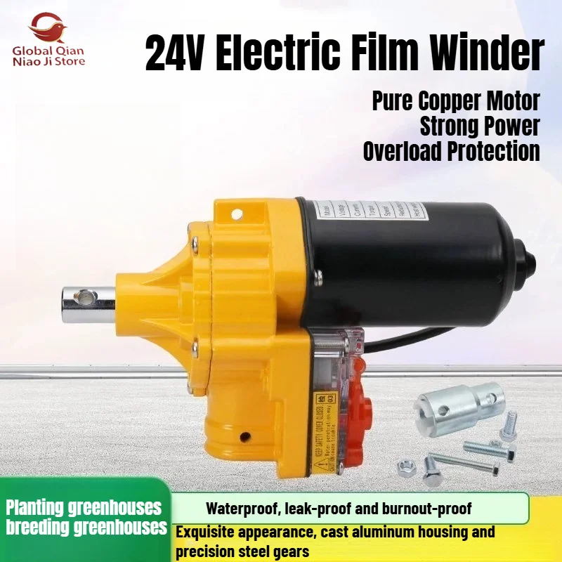 DC24V Electric Film Winder, High-power 100W Greenhouse Automatic Ventilation Film Rolling Machine with 24V Safe Voltage