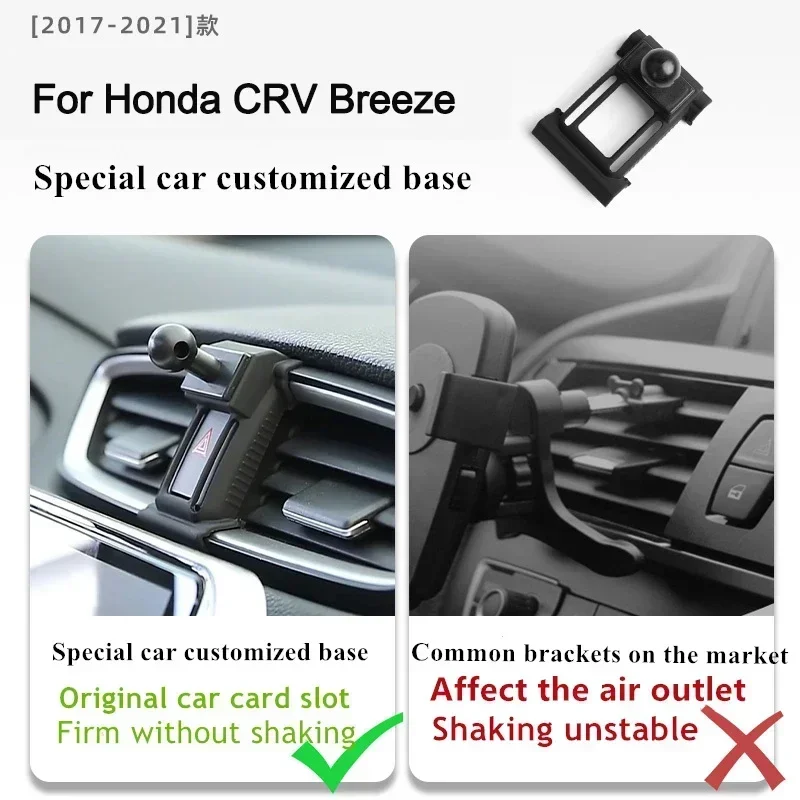 

2017-2021 для Honda CRV Breeze, держатель для мобильных телефонов, беспроводное зарядное устройство, автомобильное крепление, навигационный кронштейн, поддержка GPS, вращение на 360°