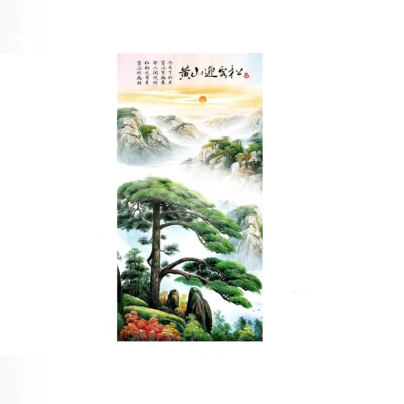 Mount Huangshan welcoming pine, landscape, Print Art Canvas Poster, For Living Room Decor